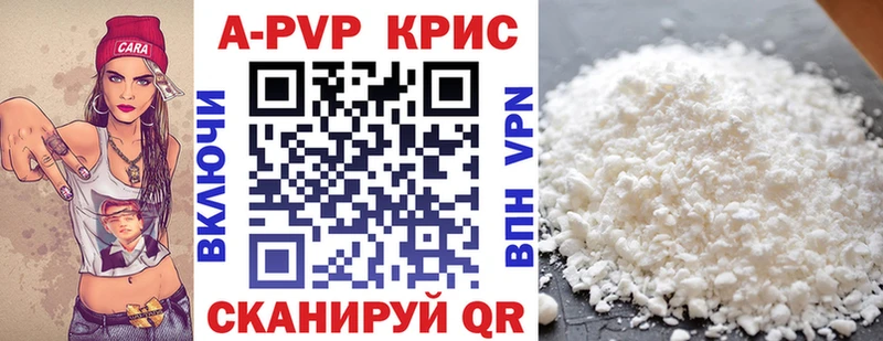 Alpha-PVP мука  как найти закладки  Кореновск 
