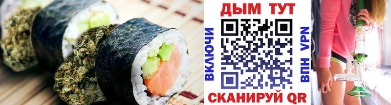 Canna-Cookies конопля  Кореновск 