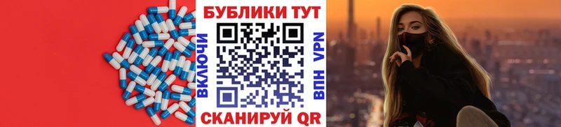 Экстази диски  Кореновск 