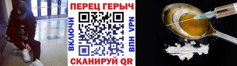 Героин афганец  Кореновск 