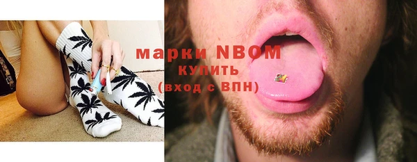 мефедрон VHQ Балахна
