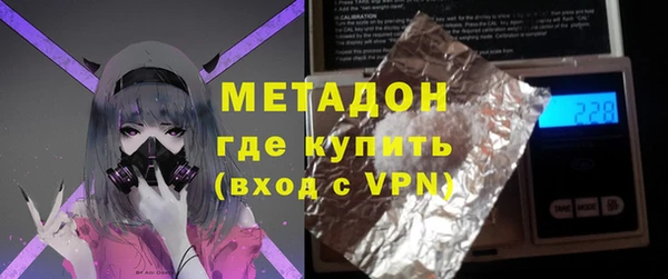 меф VHQ Белоозёрский