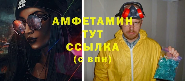 мефедрон VHQ Балахна