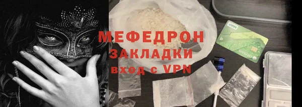 скорость mdpv Баксан