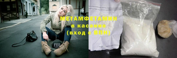бутик Семёнов