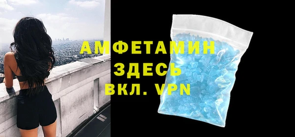 мефедрон VHQ Балахна
