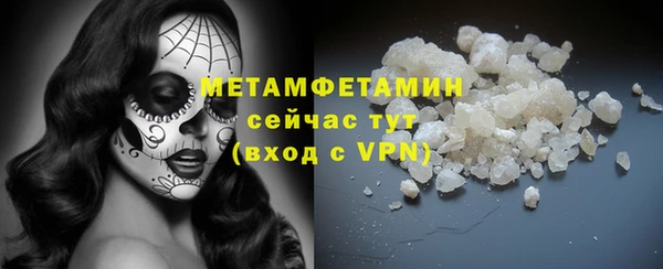 мефедрон VHQ Балахна