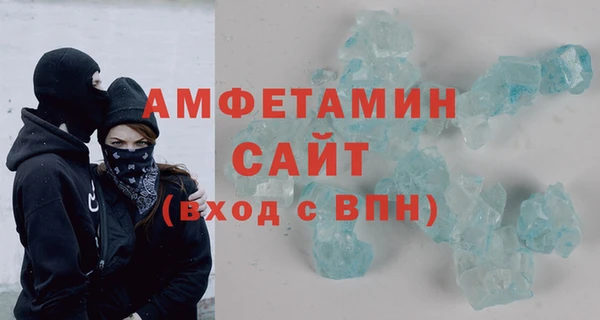 мефедрон VHQ Балахна