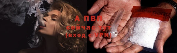 COCAINE Балабаново