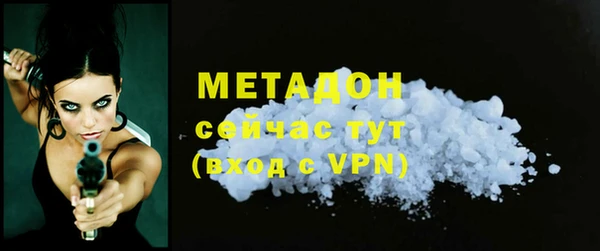 дурь Беломорск