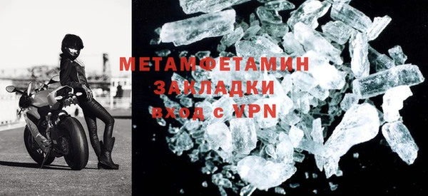 мефедрон VHQ Балахна