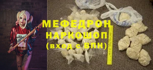 мефедрон VHQ Балахна