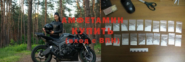 COCAINE Балабаново