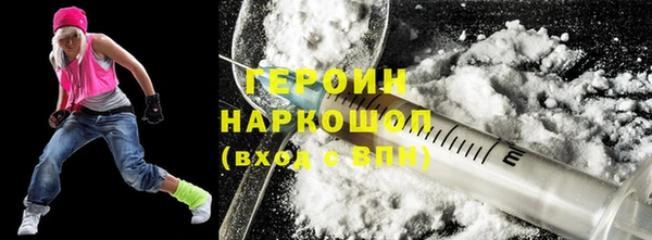 COCAINE Балабаново