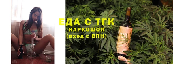 COCAINE Балабаново