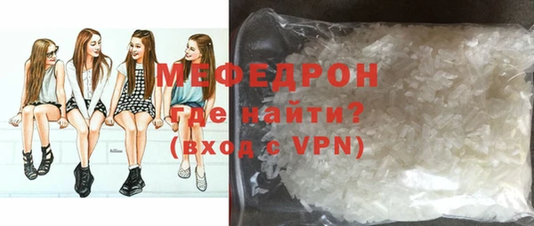 дурь Беломорск