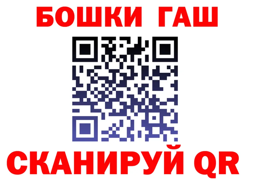 ТГК Wax зеркало darknet гидра Кореновск