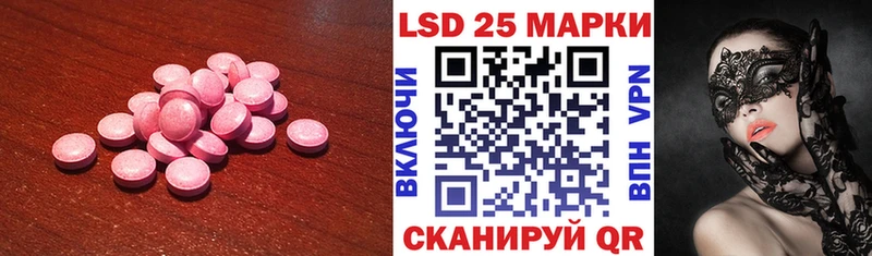 LSD-25 экстази кислота  Кореновск 