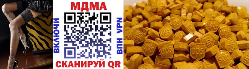 MDMA кристаллы  Кореновск 