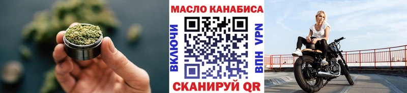 ТГК Wax  Кореновск 