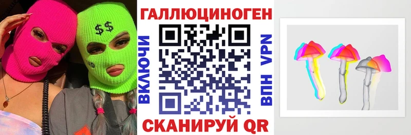 Галлюциногенные грибы Cubensis  Кореновск 