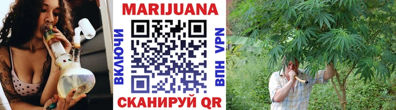 Марихуана Ganja  Кореновск 